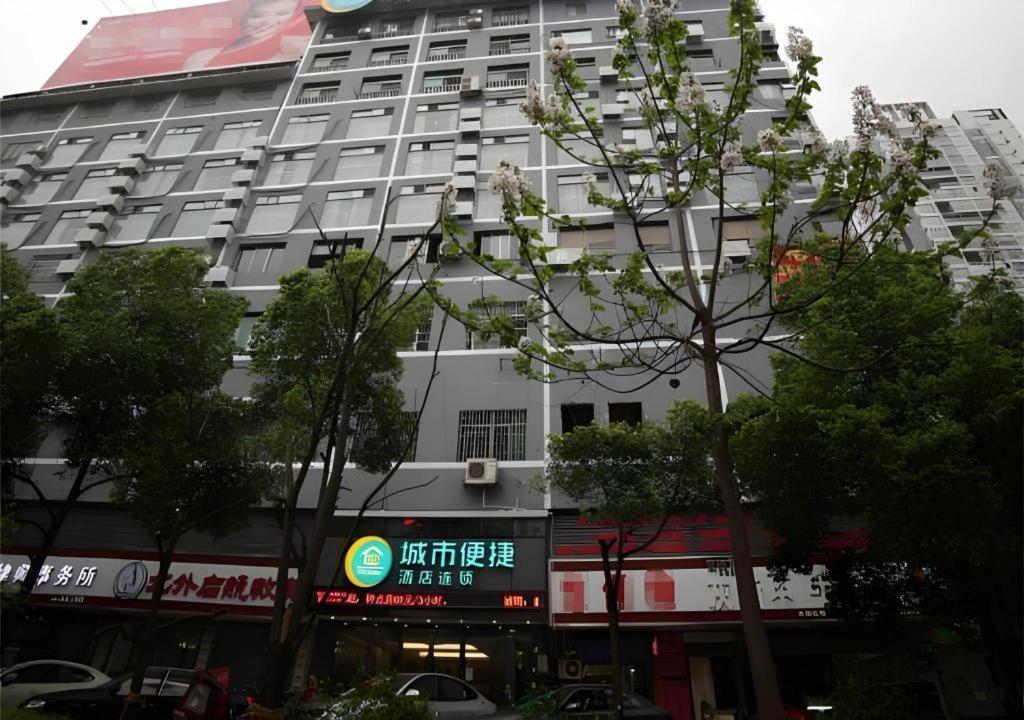 City Comfort Inn Hengyang Dayang Department Lianhu Plaza Extérieur photo